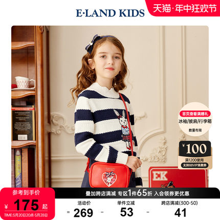 eland kids衣恋童装春夏新品女童复古爱心兔子单肩斜挎包