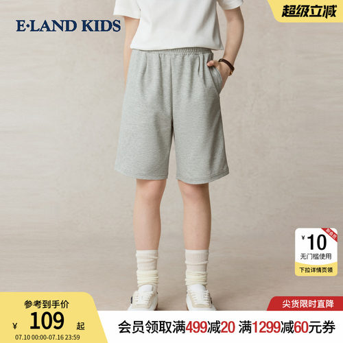 elandkids衣恋童装男女童短裤