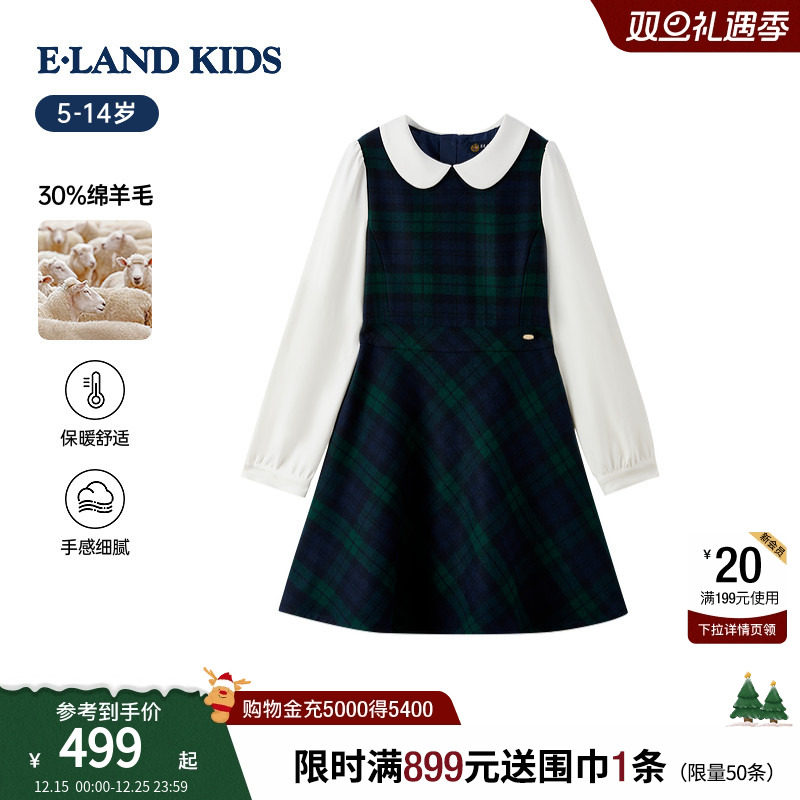 【30%绵羊毛】eland kids衣恋童装女童连衣裙2025冬