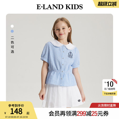 elandkids衣恋女童学院风衬衫