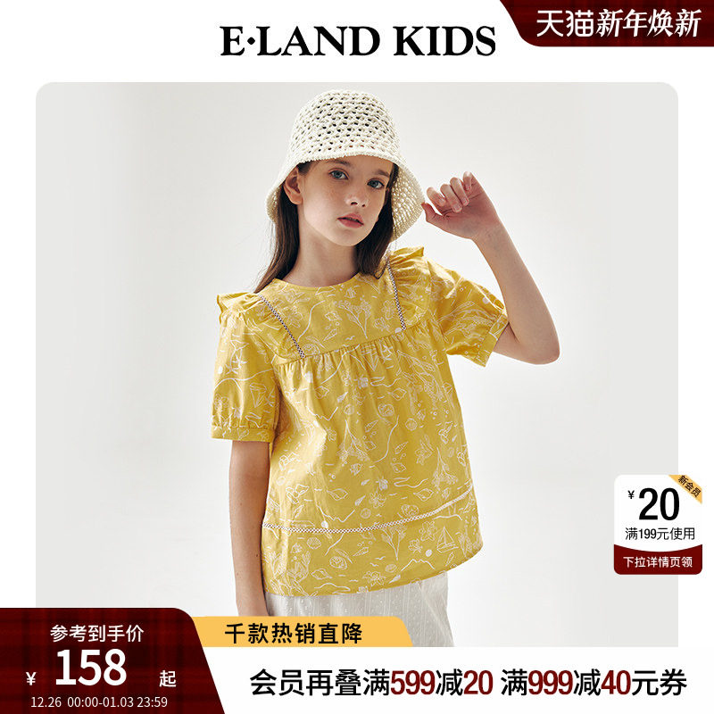 【100%棉】eland kids衣恋童装女童衬衫夏季印花圆领荷