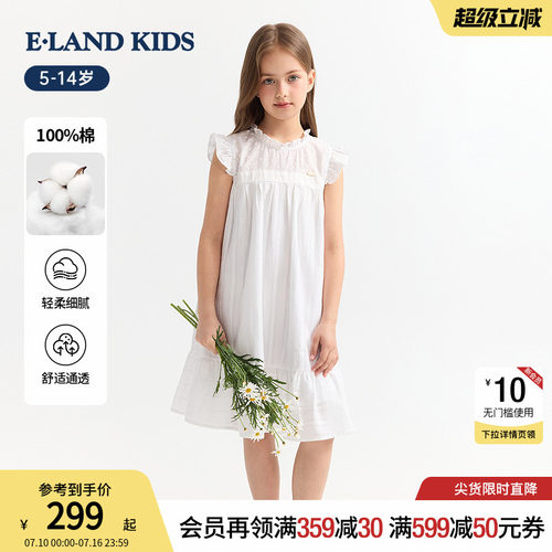 elandkids女童法式公主连衣裙
