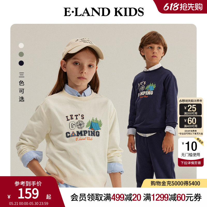 eland kids衣恋童装男童女童卫衣秋冬季字母印花休闲圆领长