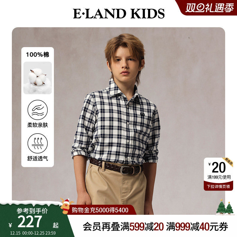 【100%棉】eland kids衣恋童装男童衬衫25年春秋季学