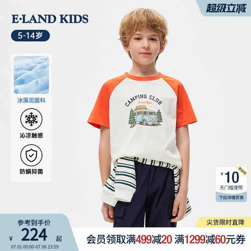 elandkids男童撞色插肩袖T恤
