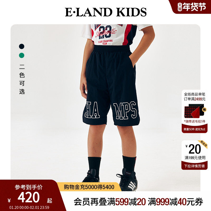 eland kids衣恋童装男童短裤夏季松紧腰复古宽松logo字母印花裤子,童装/婴儿装/亲子装,裤子,淘宝优惠券,粉丝福利购,淘宝优惠卷
