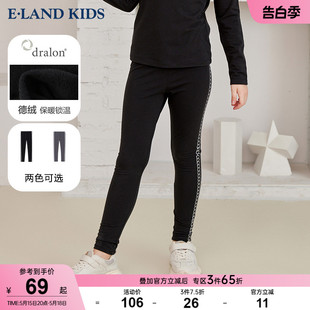 女童简约德绒打底裤 eland 款 Kids衣恋童装