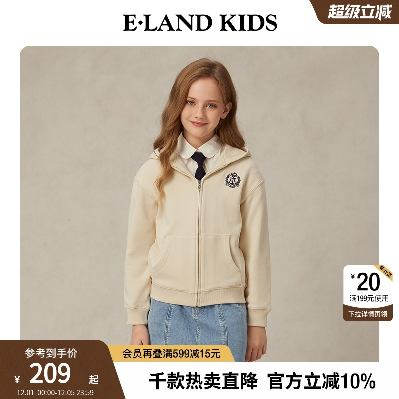 elandkids女童刺绣连帽卫衣外套