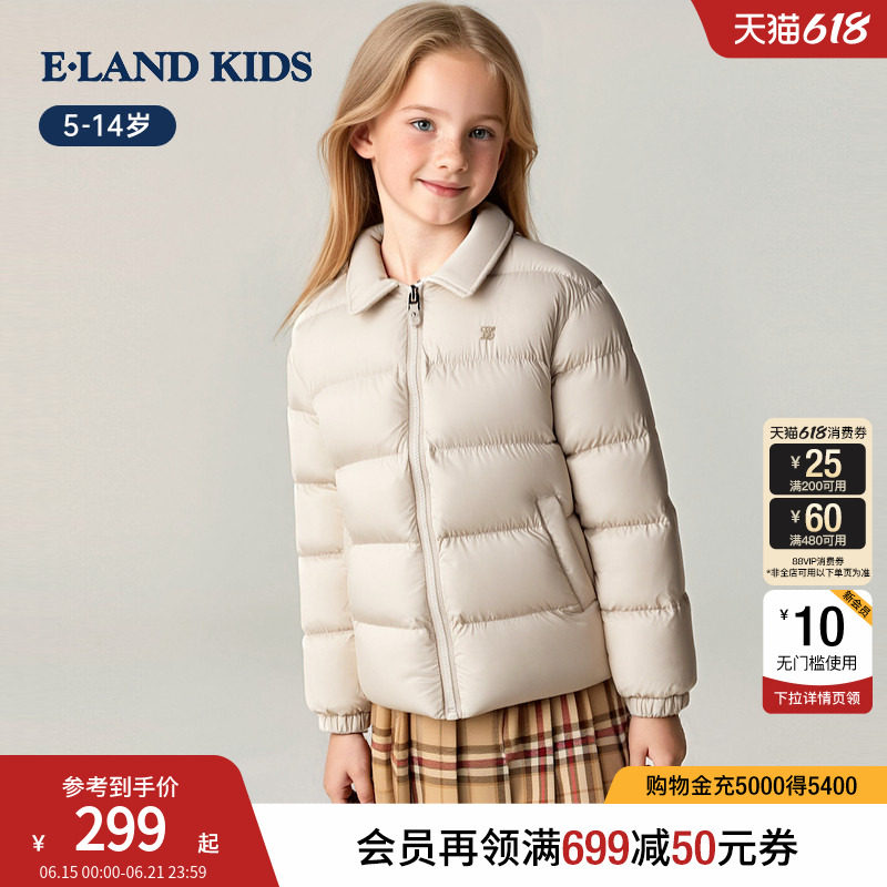 eland kids衣恋童装男童短款棉服冬季女童学院风休闲翻领保暖外套