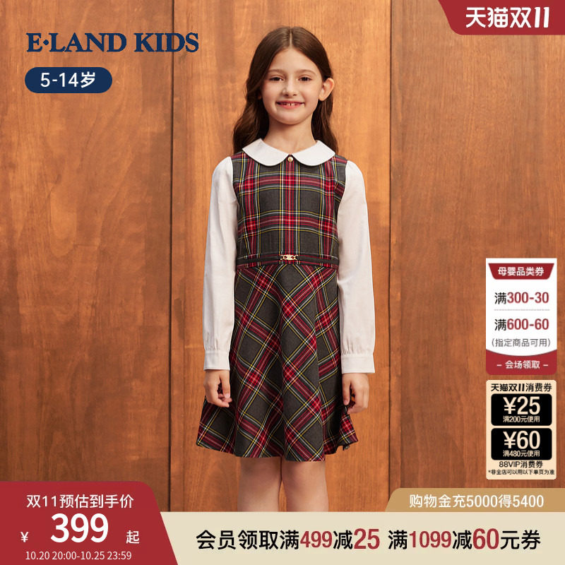 eland kids衣恋童装女童青少年连衣裙26年秋冬新品学院风格纹裙子