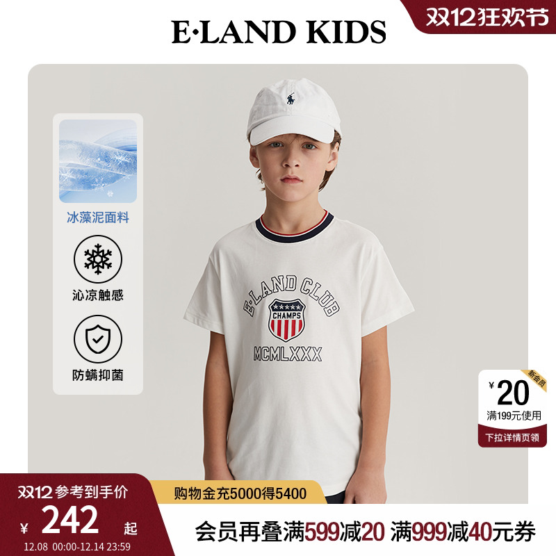 elandkids男童凉感运动印花T恤