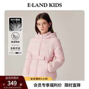 女童羽绒服冬季 elandkids衣恋童装 学院风刺绣连帽外套 90%羽绒