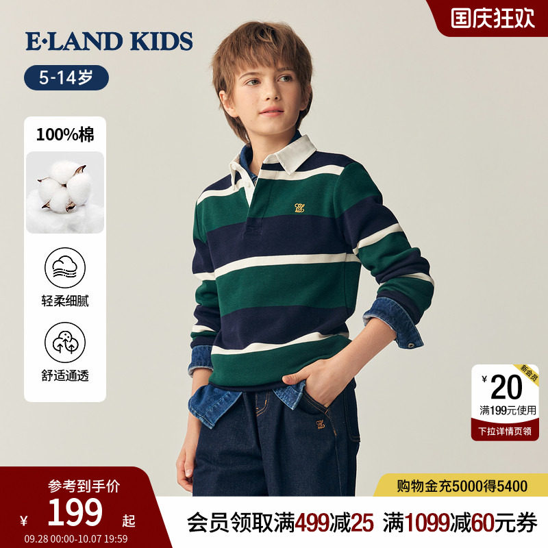 elandkids男童休闲翻领T恤