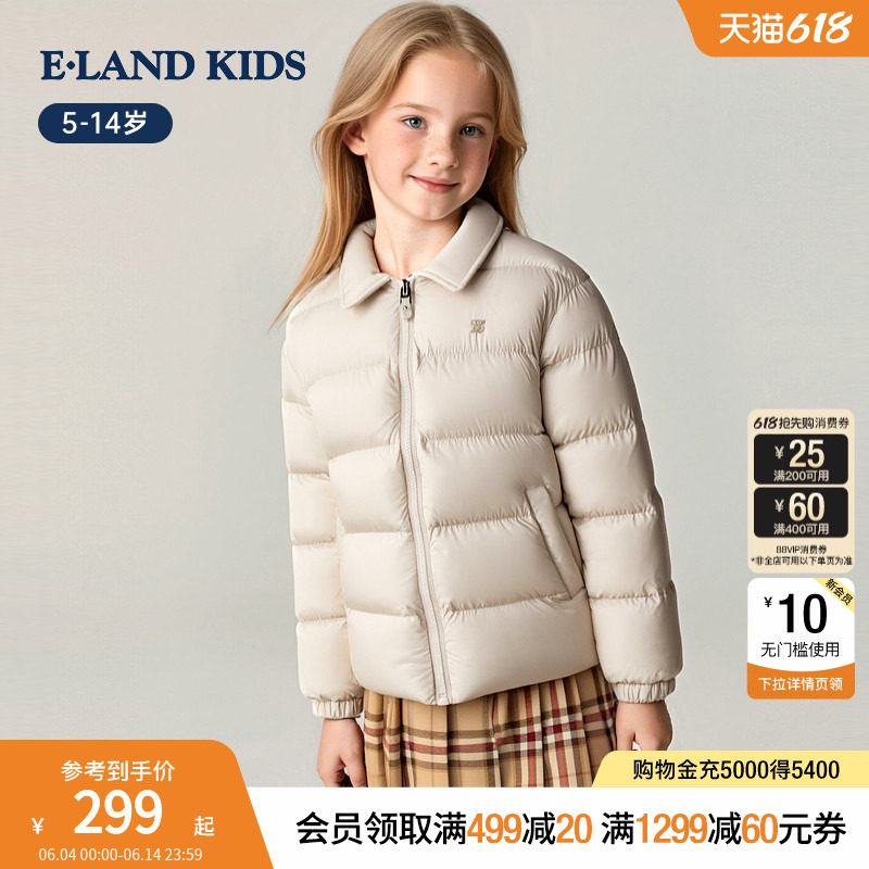 eland kids衣恋童装男童短款棉服冬季女童学院风休闲翻领保暖外套