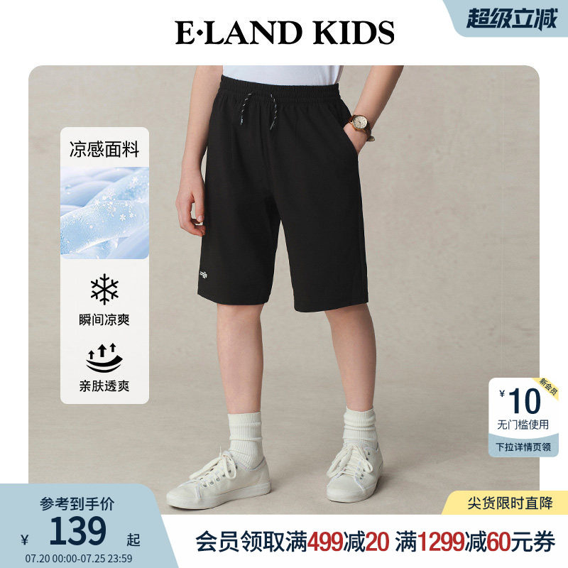 【凉感】eland kids衣恋童装男童五分裤夏季学院风短裤复古休闲裤