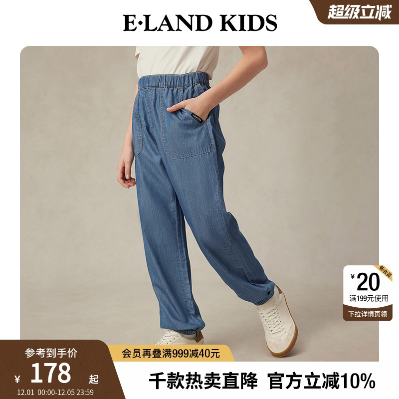 elandkids男童牛仔长裤