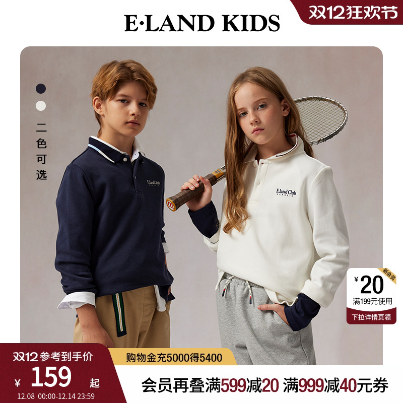 elandkids男女童复古polo衫
