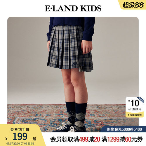 elandkids女童格纹A字百褶短裙