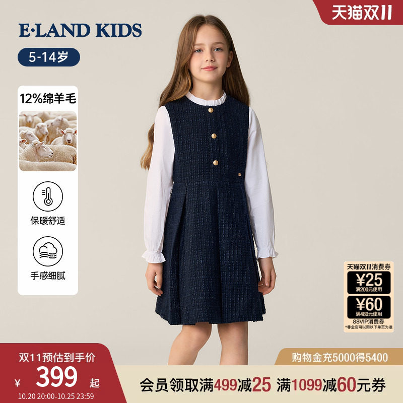 【12%绵羊毛】eland kids衣恋童装女童连衣裙26秋新品小香风裙子