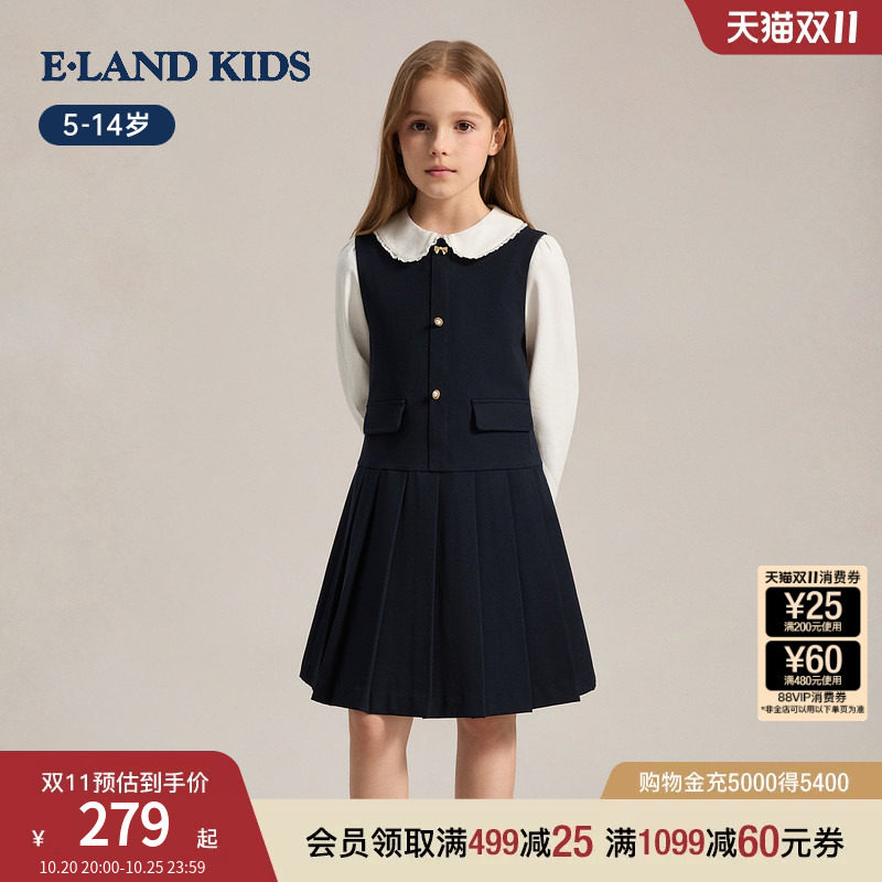 eland kids衣恋童装女童青少年连衣裙26秋冬新品学院风无袖百褶裙