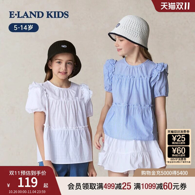 eland kids衣恋童装女童衬衣夏甜美学院风miu系花边衬衫圆领上衣