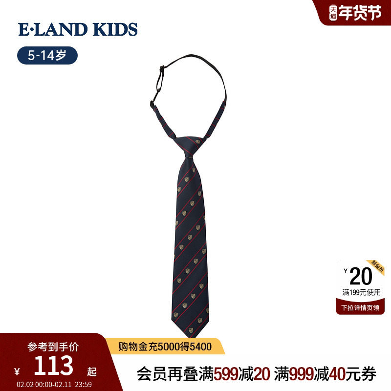 eland kids衣恋童装男童领带夏季复古英伦风徽章刺绣斜条纹