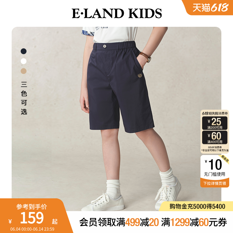 eland kids衣恋童装男童女童五分裤夏季复古学院风刺绣短裤休闲裤