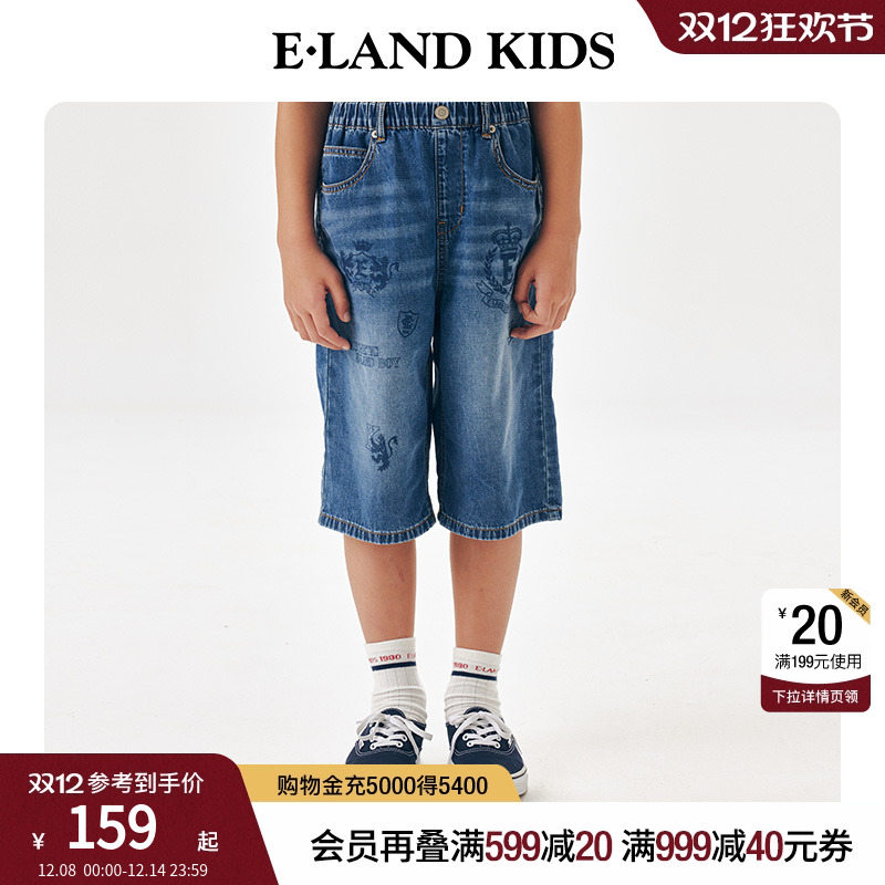 elandkids男童学院风印花牛仔裤