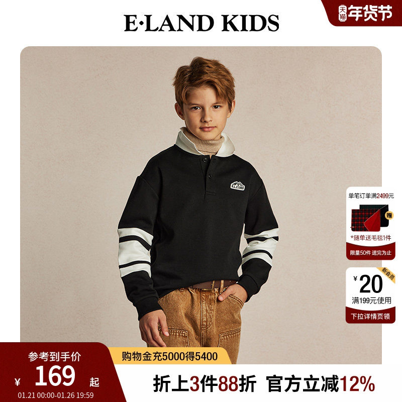 eland kids衣恋童装男童POLO衫春秋季美式复古撞色休闲条纹长袖,童装/婴儿装/亲子装,儿童POLO衫,淘宝优惠券,粉丝福利购,淘宝优惠卷
