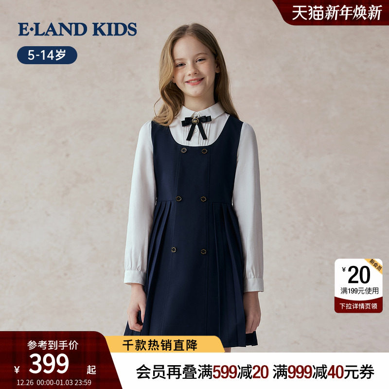 eland kids衣恋童装女童连衣裙25秋新品演出服假两件裙子