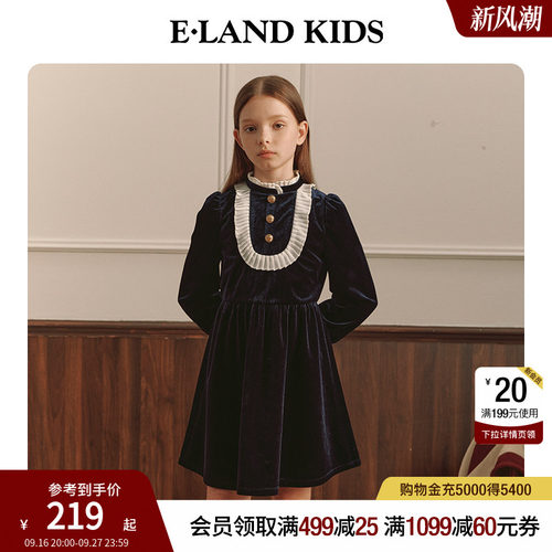 elandkids女童花边领丝绒连衣裙