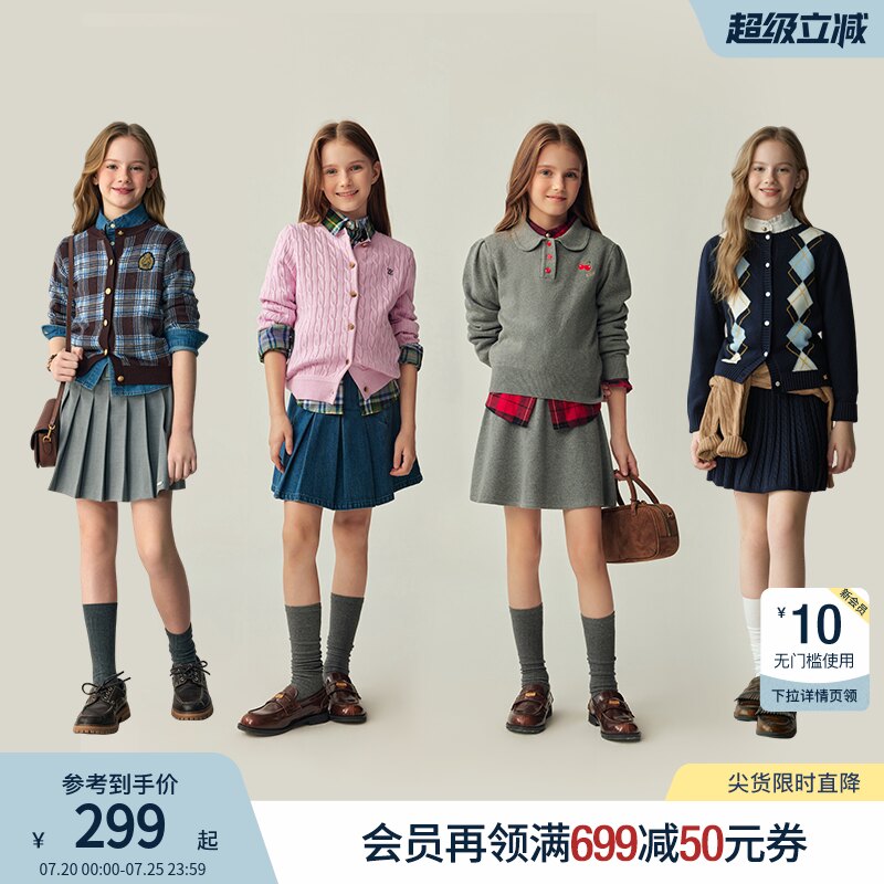 eland kids衣恋童装女宝针织/套装学院风毛衣开衫春秋季毛衣