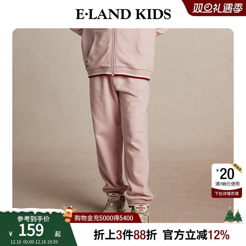 elandkids男女童学院风刺绣卫裤