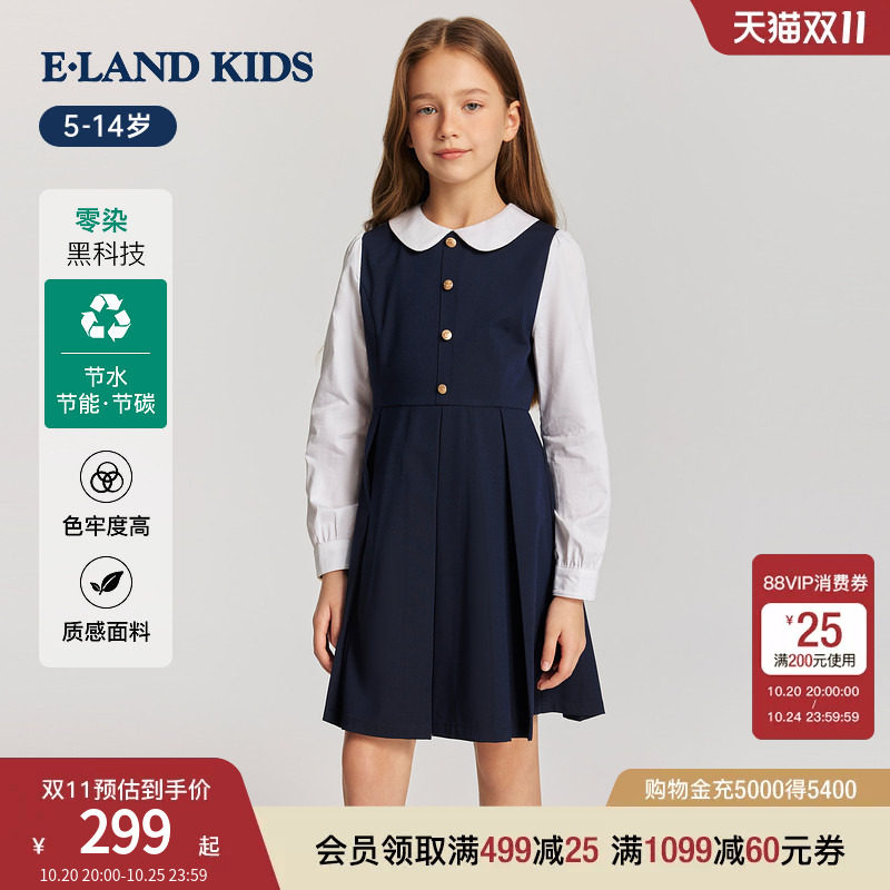 eland kids衣恋童装女童连衣裙26年春新品英伦风娃娃领假两件裙子