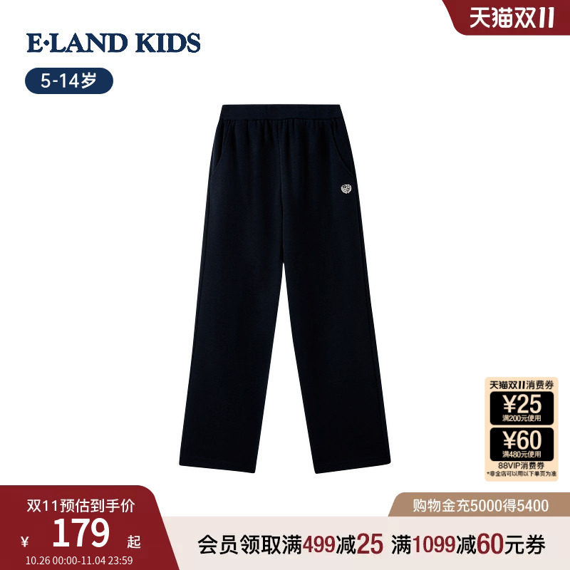 eland kids衣恋童装男童裤子秋冬季休闲学院风刺绣直筒裤休闲裤