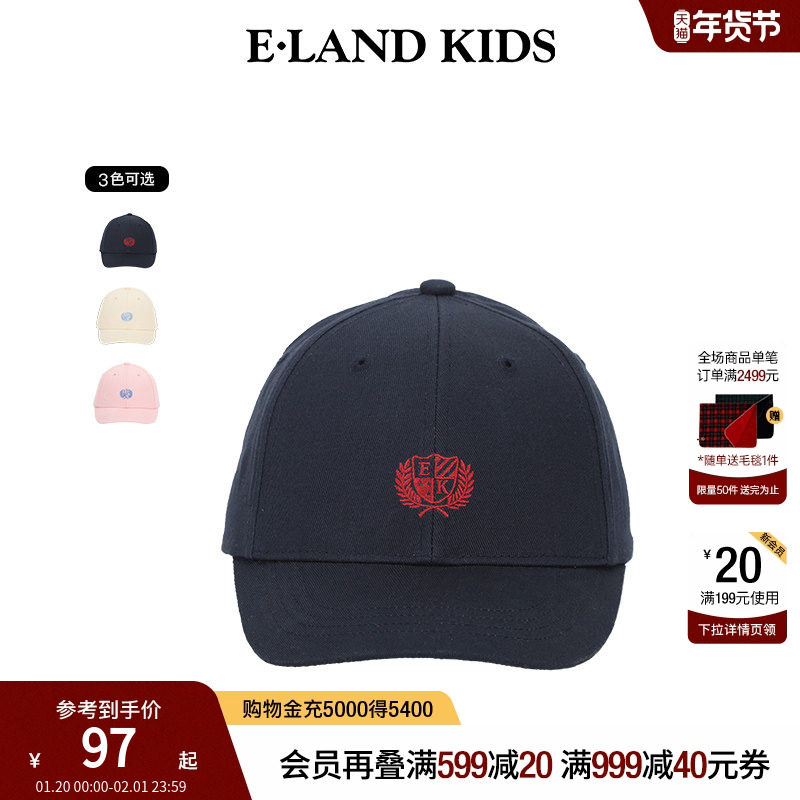 eland kids衣恋童装男童女童春秋季美式简约复古休闲刺绣棒球帽子,童装/婴儿装/亲子装,帽子,淘宝优惠券,粉丝福利购,淘宝优惠卷
