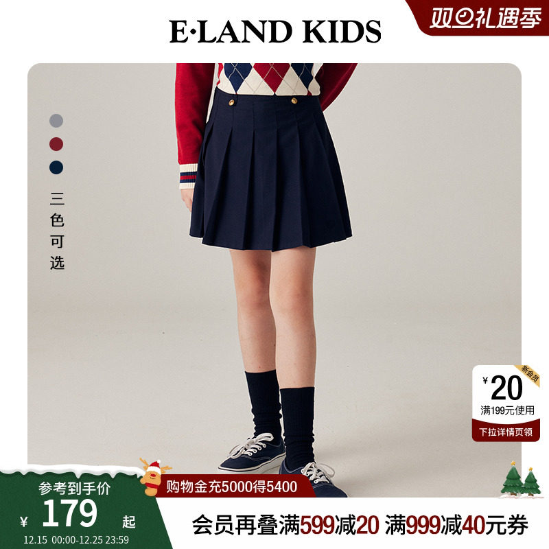 elandKids女童百褶A字短裙