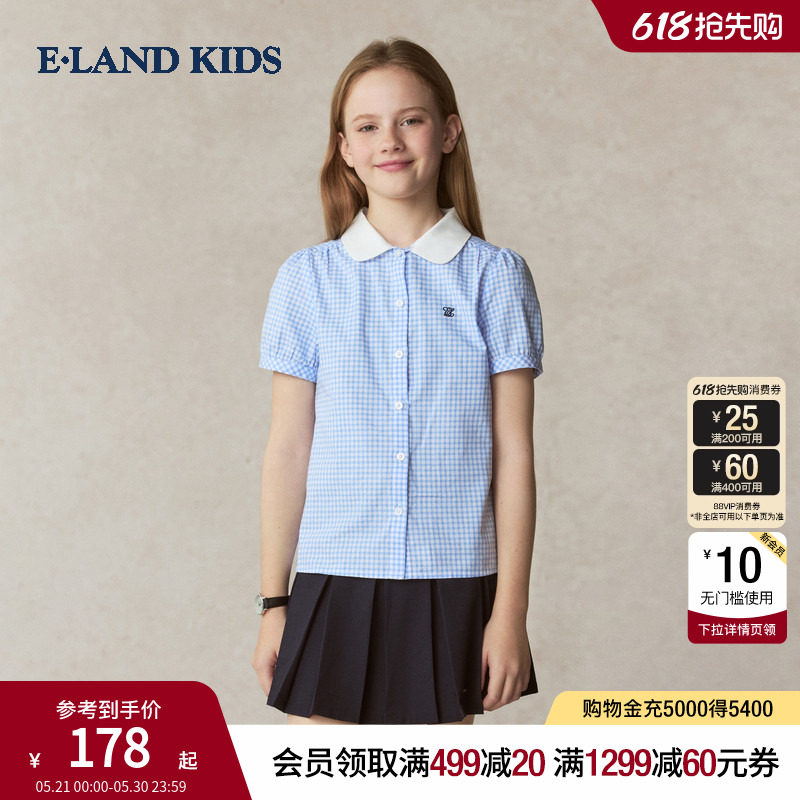 eland kids衣恋童装女童衬衫夏季miu系甜美娃娃领刺绣格