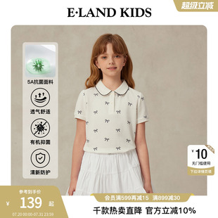 25年夏季 kids衣恋童装 女童POLO衫 学院风T恤 新品 5A抗菌 eland