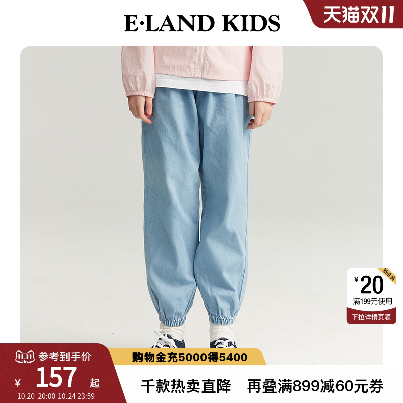 elandkids女童束脚牛仔裤
