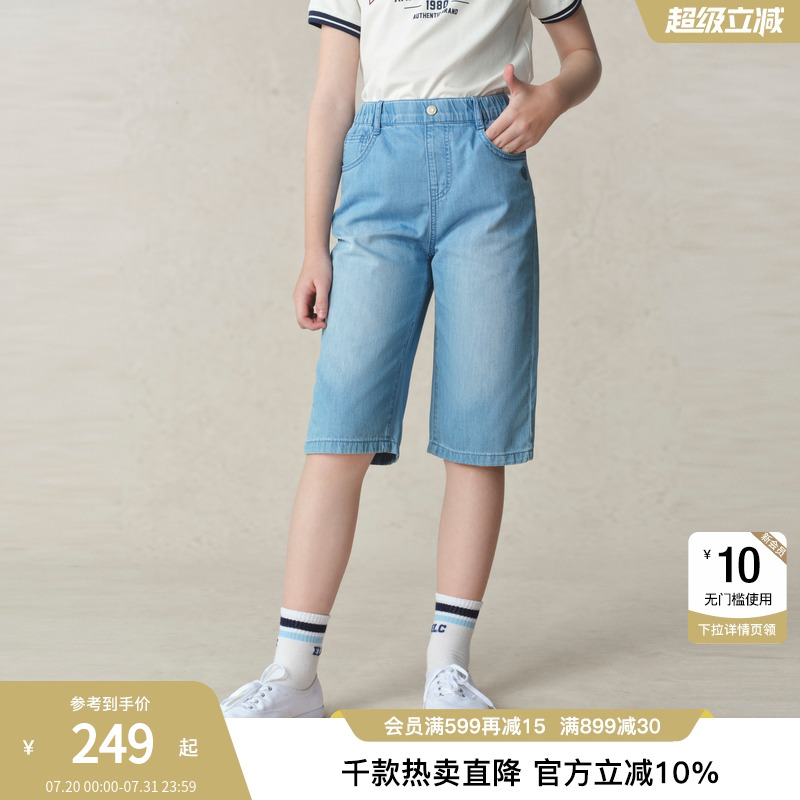 eland kids衣恋童装女童短裤2025年夏新品撞色宽松刺绣牛仔五分裤