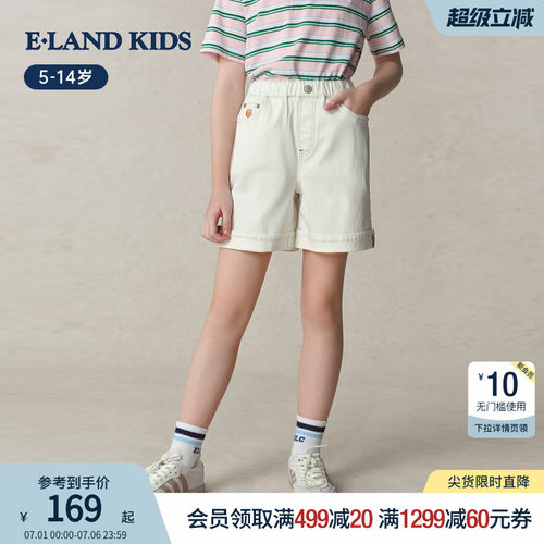 elandkids女童松紧腰牛仔短裤