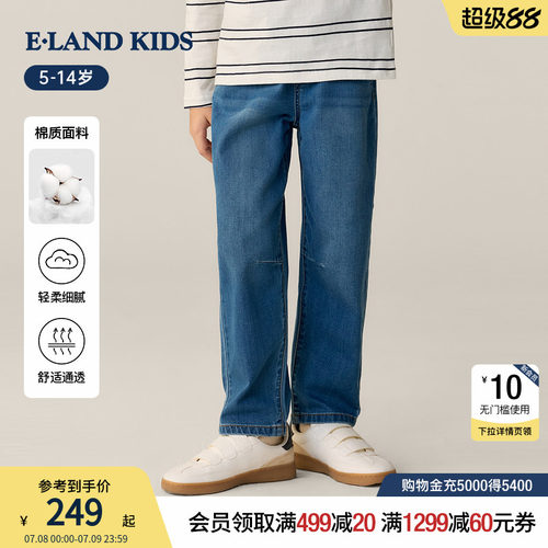 elandkids男童复古休闲牛仔裤