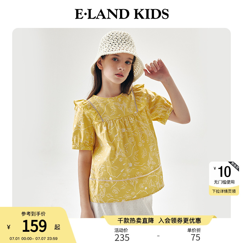 【100%棉】elandkids女童襯衫