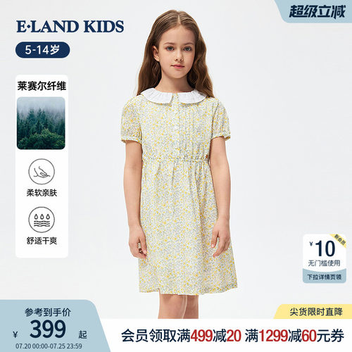 elandkids女童田园风碎花连衣裙