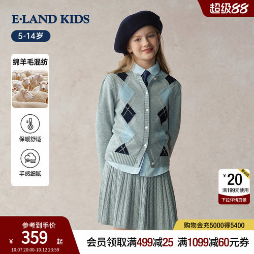 elandkids女童针织套装