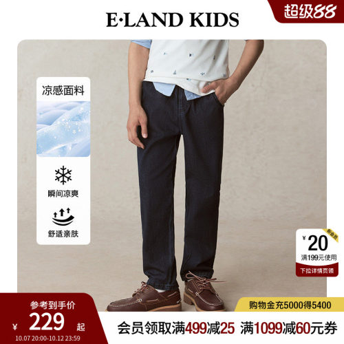 【凉感】elandkids男童牛仔裤