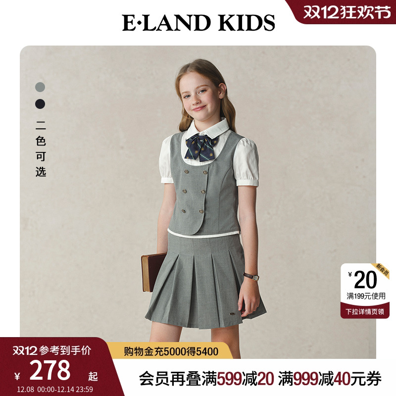 elandkids女童衬衫短裙套装