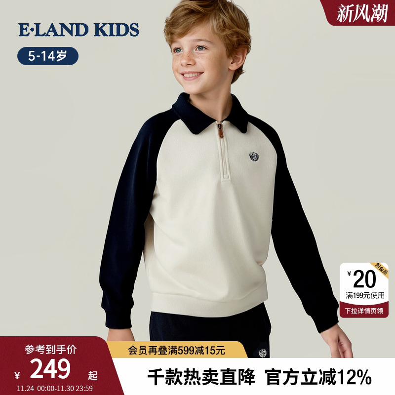 elandkids男童学院风刺绣T恤