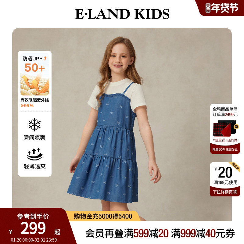 【冰感防晒】eland kids衣恋童装女童连衣裙夏季新品假两件牛仔裙,童装/婴儿装/亲子装,连衣裙,淘宝优惠券,粉丝福利购,淘宝优惠卷